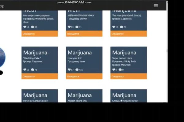 Mega darknet market ссылка на сайт