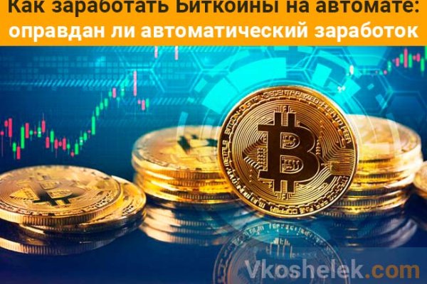 Mega наркшоп